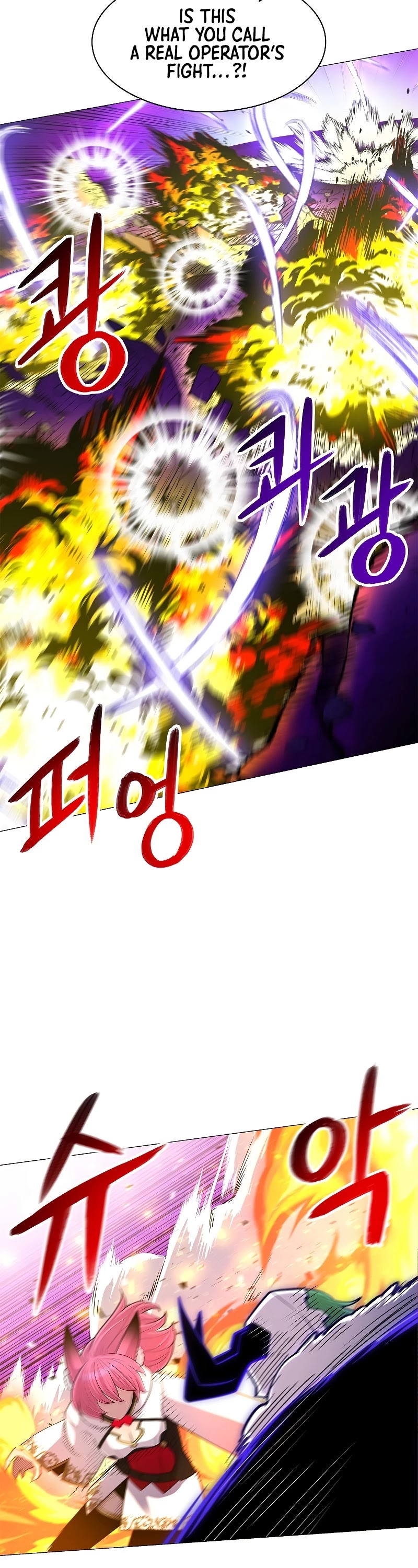 Updater Chapter 70 page 4 - Chapter 70