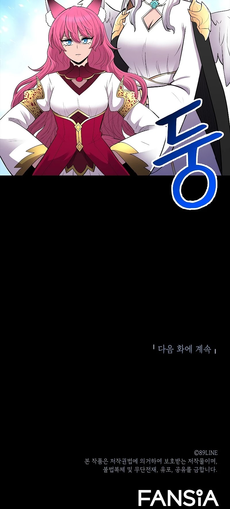 Updater Chapter 70 page 43 - Chapter 70