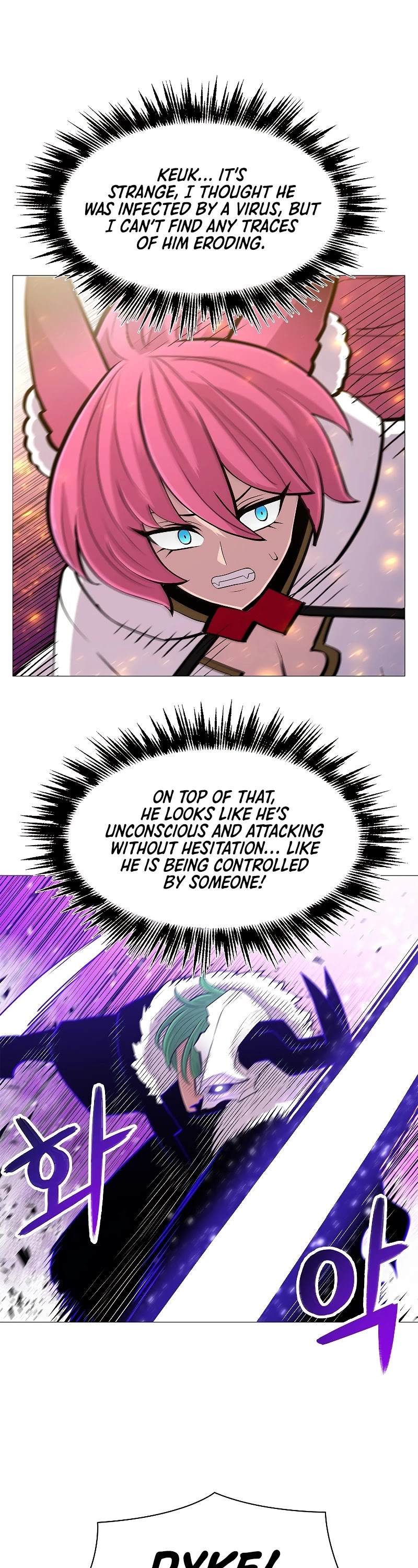 Updater Chapter 70 page 5 - Chapter 70
