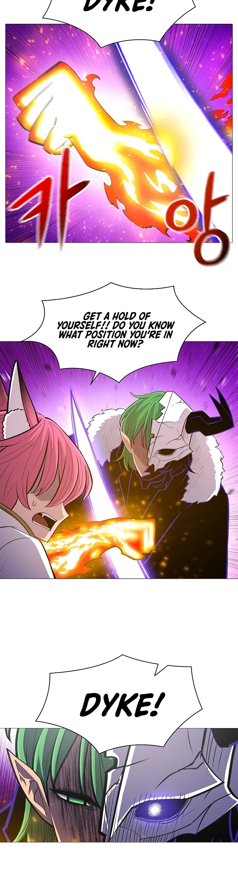Updater Chapter 70 page 6 - Chapter 70