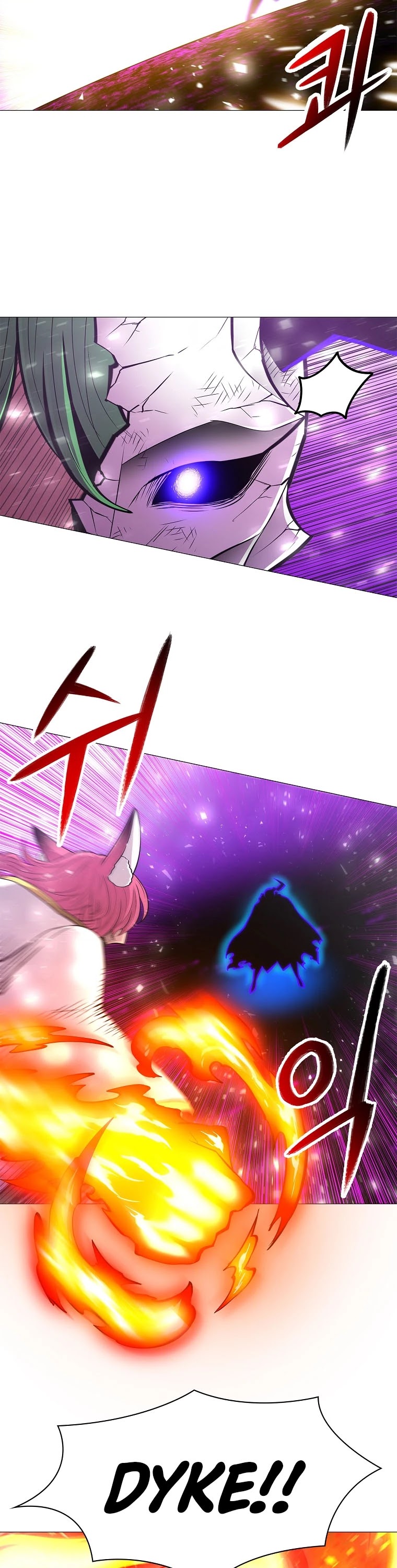 Updater Chapter 71 page 33 - Chapter 71