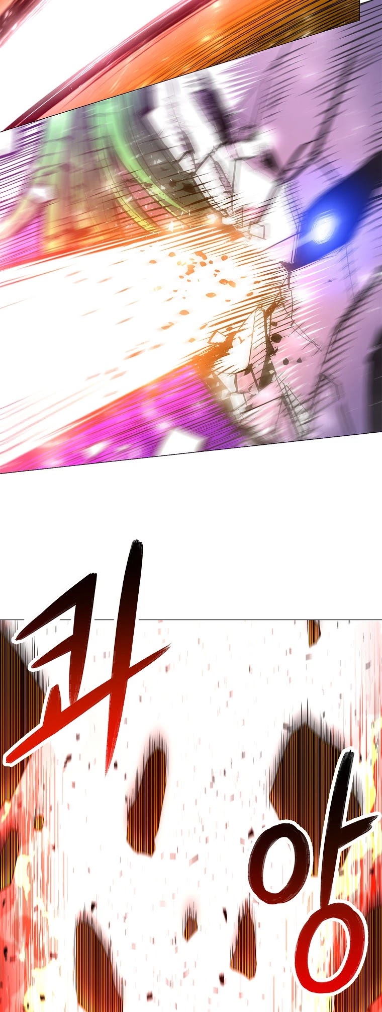 Updater Chapter 71 page 35 - Chapter 71