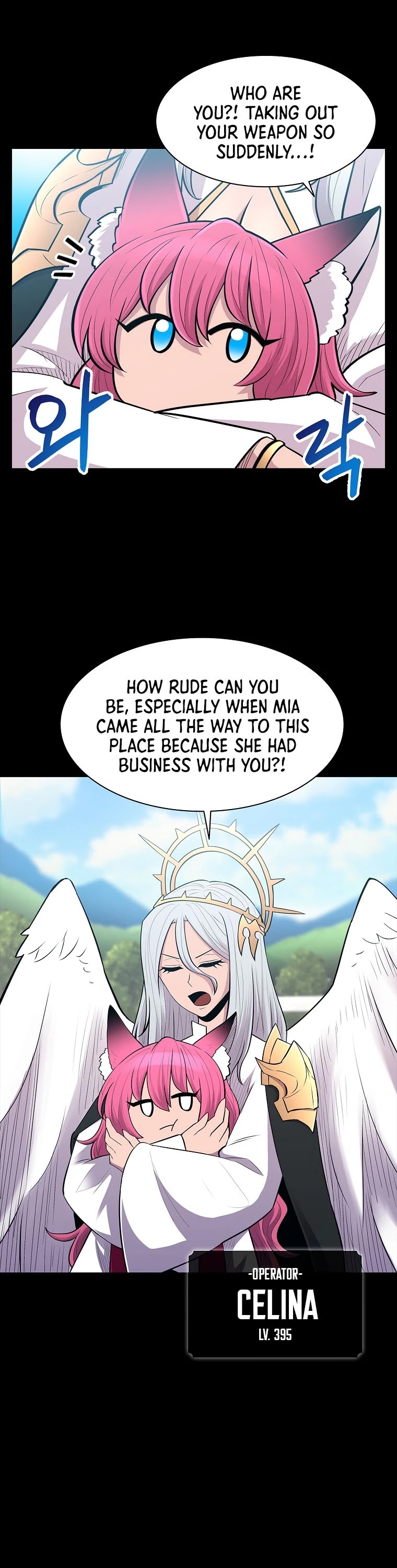 Updater Chapter 71 page 4 - Chapter 71