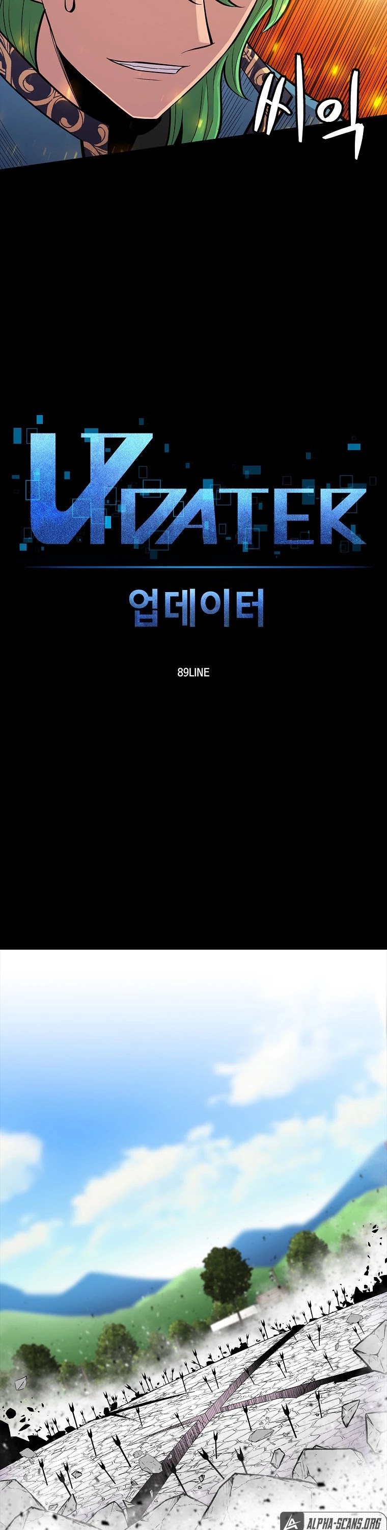 Updater Chapter 71 page 6 - Chapter 71