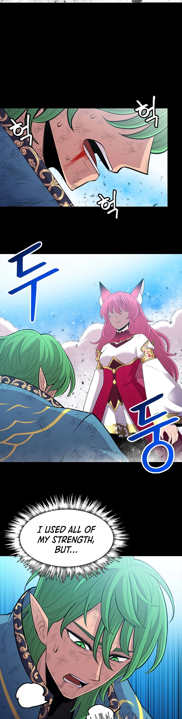 Updater Chapter 71 page 7 - Chapter 71