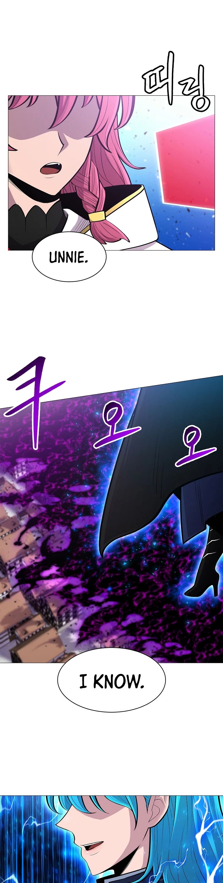 Updater Chapter 72 page 11 - Chapter 72