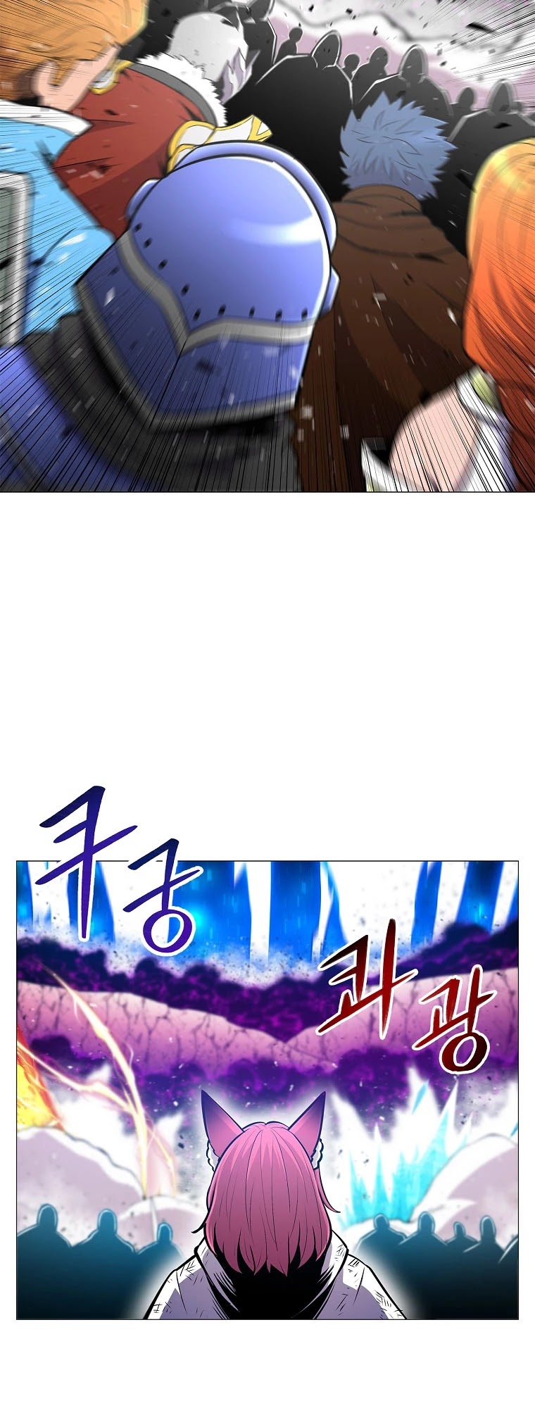 Updater Chapter 72 page 19 - Chapter 72