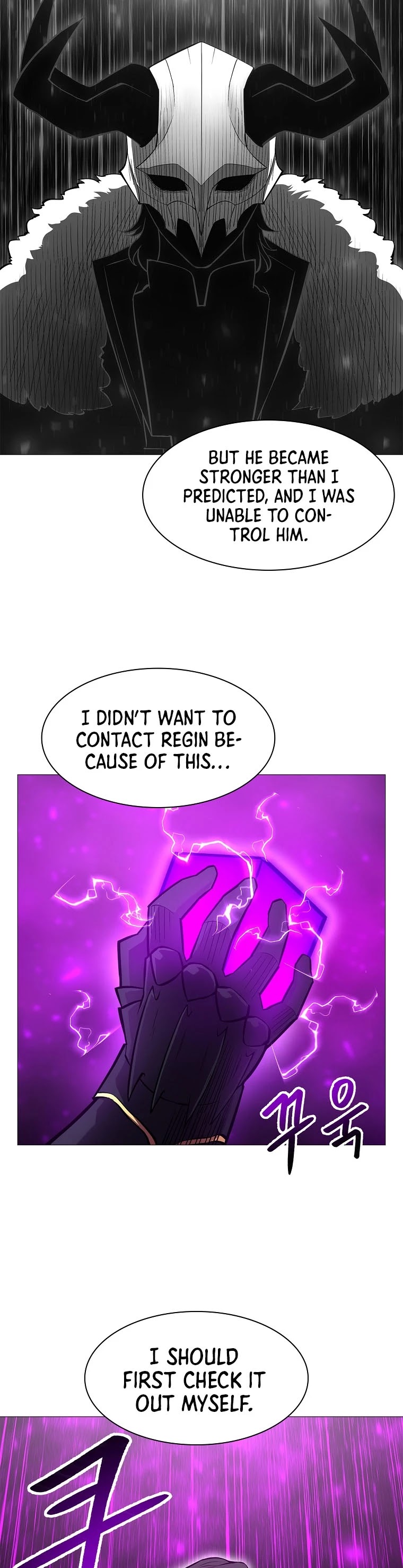 Updater Chapter 72 page 36 - Chapter 72