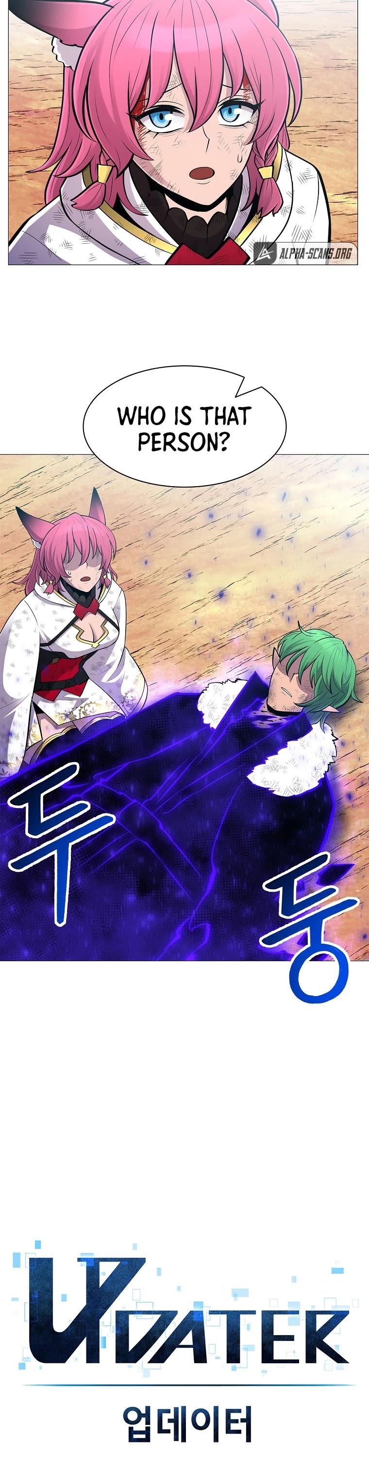 Updater Chapter 72 page 6 - Chapter 72