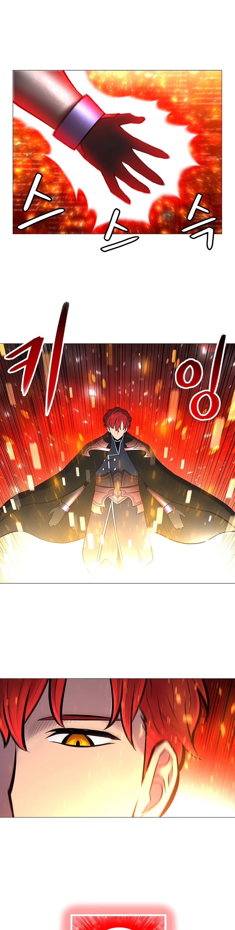 Updater Chapter 73 page 2 - Chapter 73