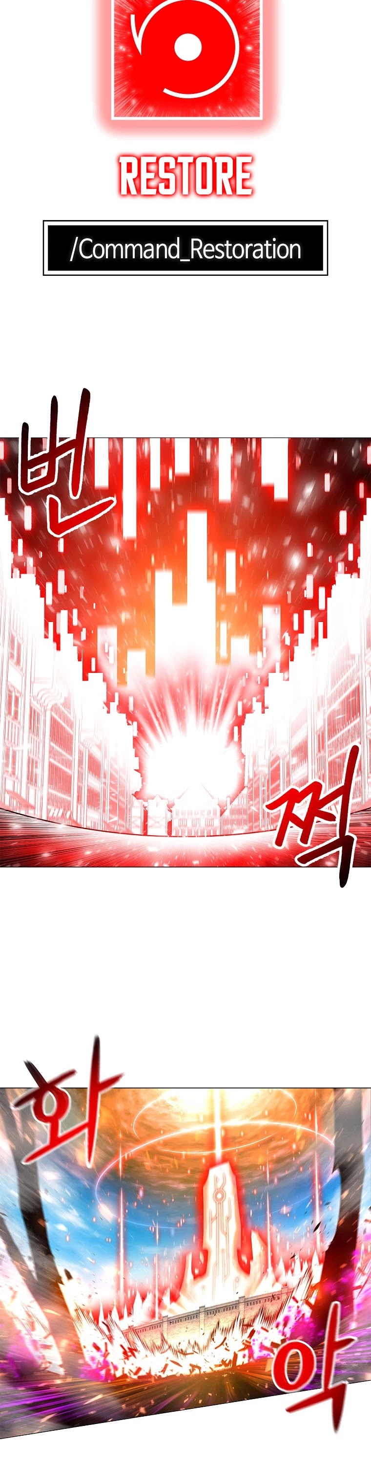 Updater Chapter 73 page 3 - Chapter 73
