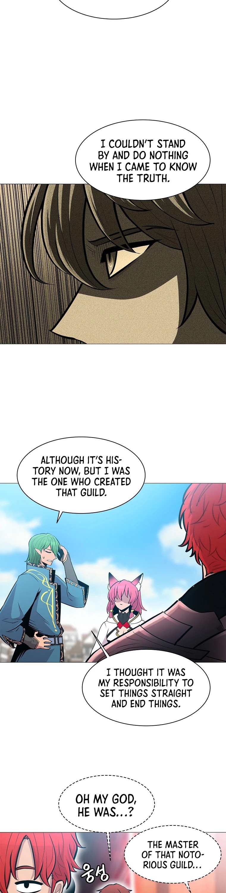 Updater Chapter 74 page 17 - Chapter 74