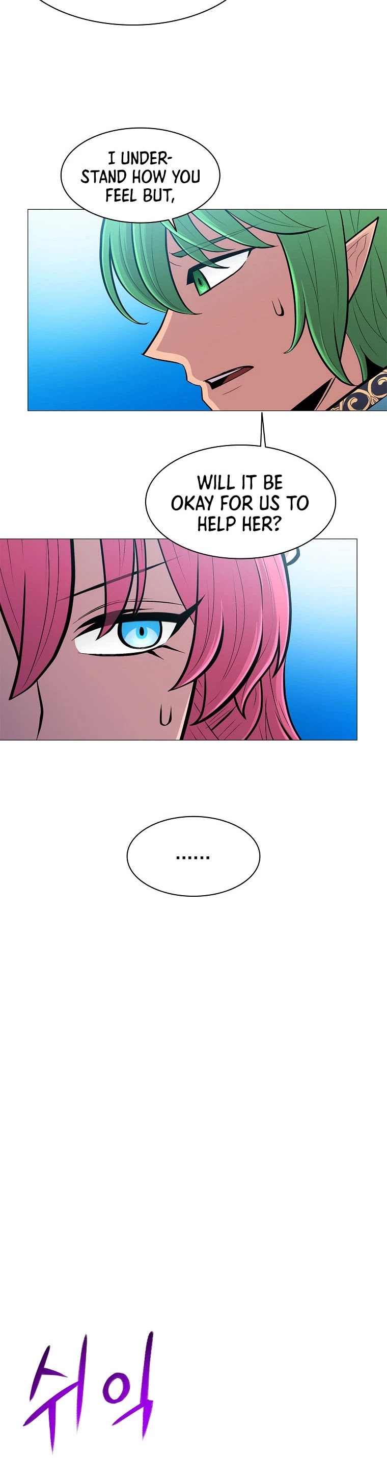 Updater Chapter 75 page 26 - Chapter 75