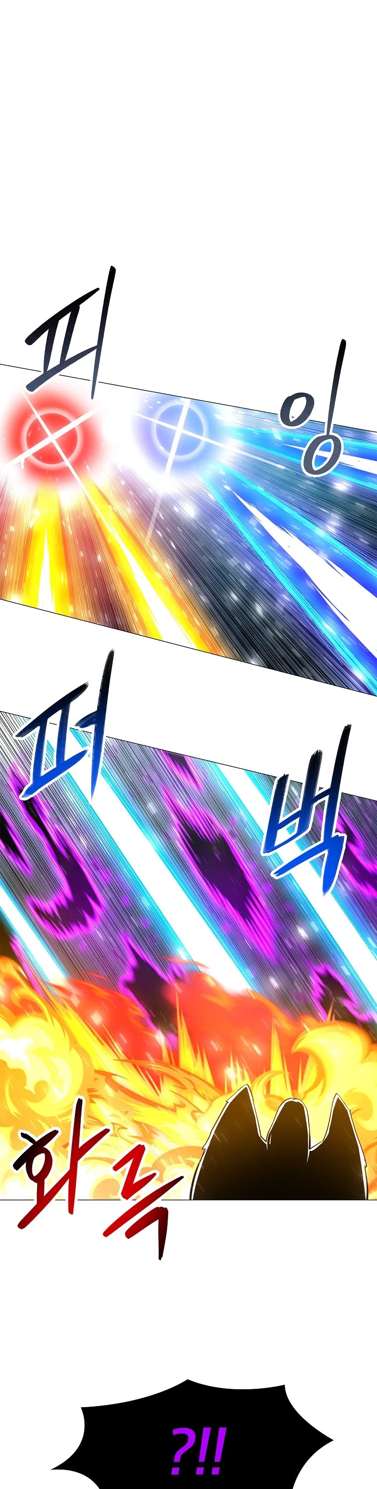 Updater Chapter 75 page 29 - Chapter 75