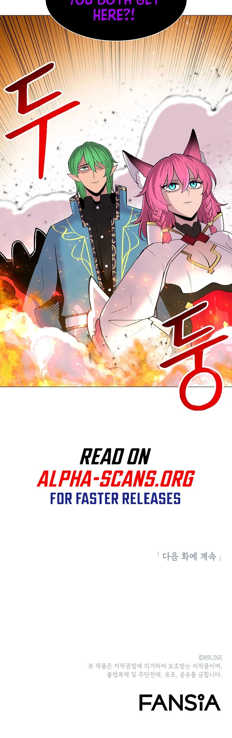 Updater Chapter 75 page 31 - Chapter 75