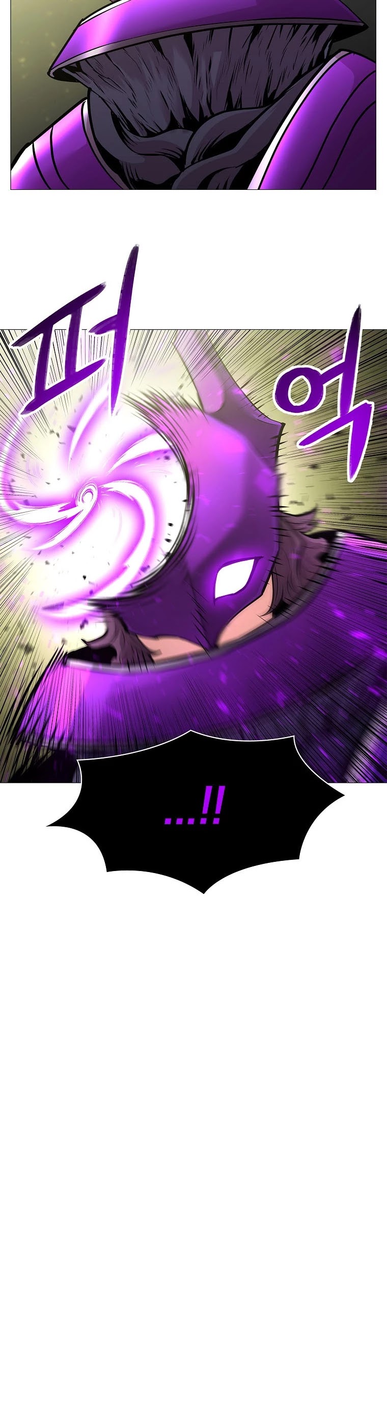 Updater Chapter 75 page 6 - Chapter 75