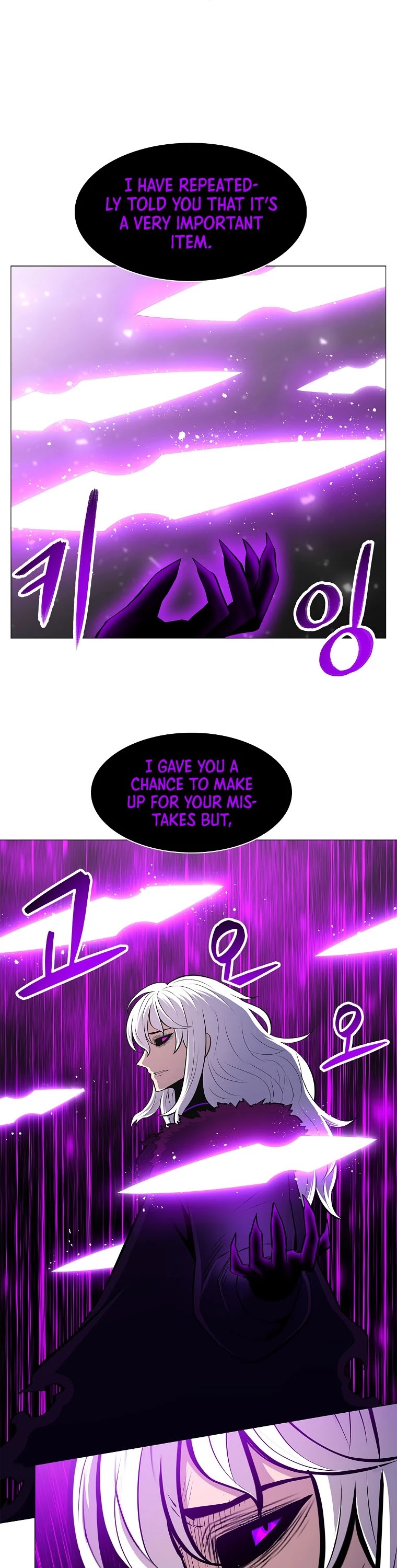 Updater Chapter 75 page 7 - Chapter 75
