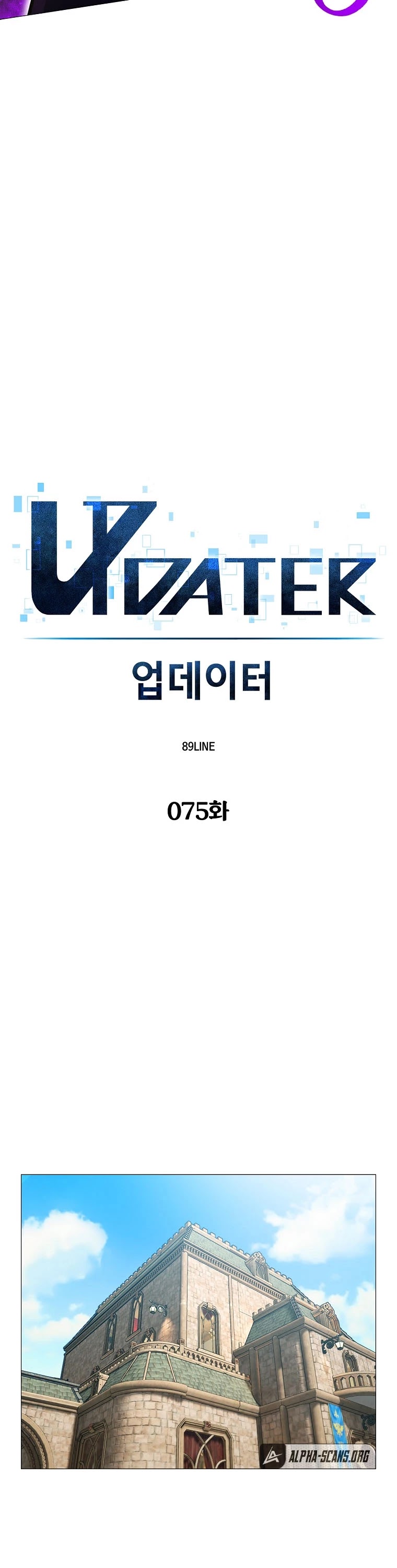 Updater Chapter 75 page 9 - Chapter 75