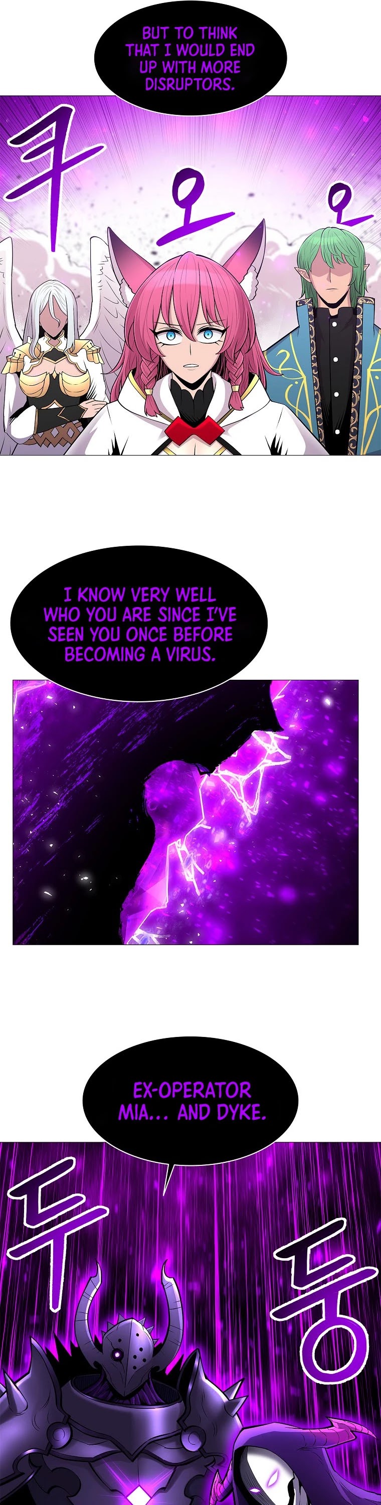 Updater Chapter 76 page 12 - Chapter 76