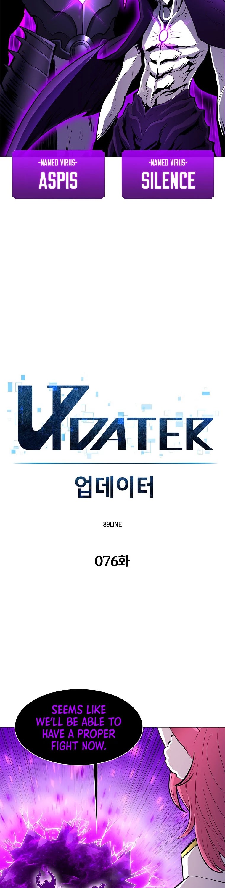 Updater Chapter 76 page 13 - Chapter 76