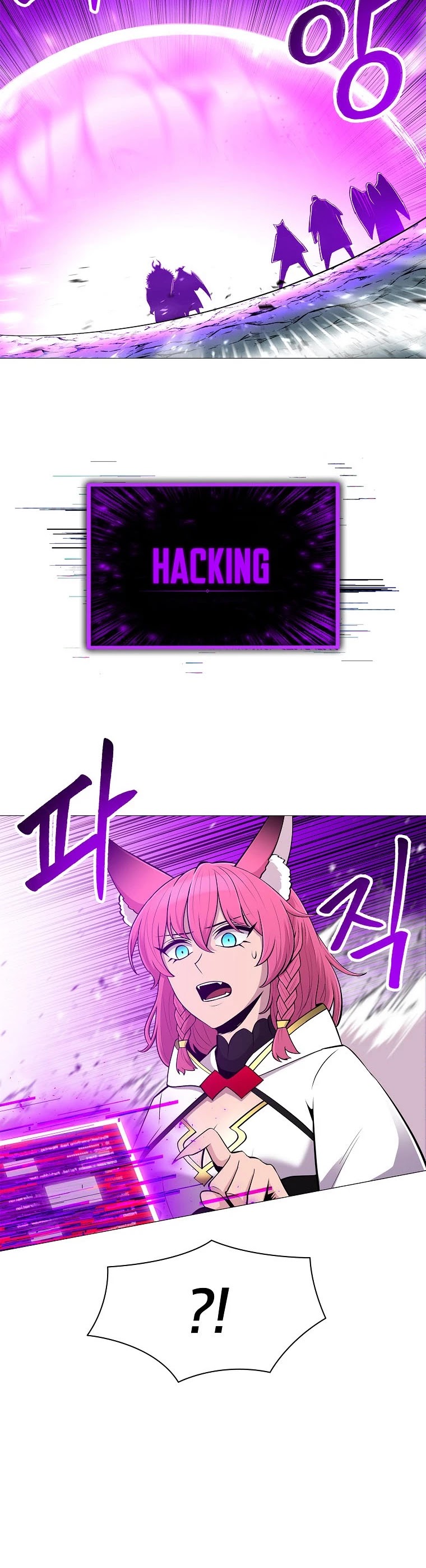 Updater Chapter 76 page 16 - Chapter 76