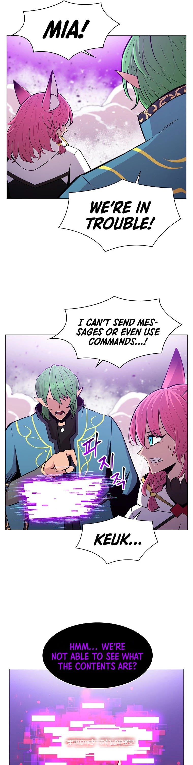 Updater Chapter 76 page 17 - Chapter 76