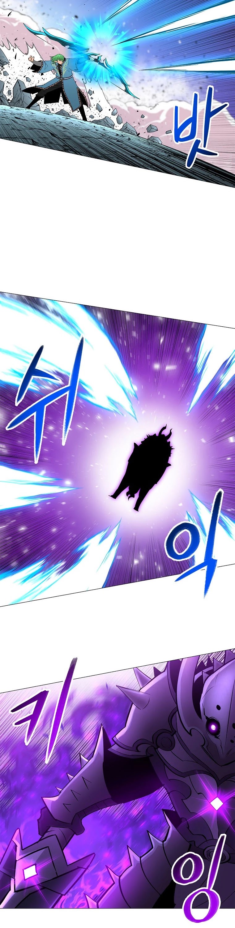 Updater Chapter 76 page 21 - Chapter 76