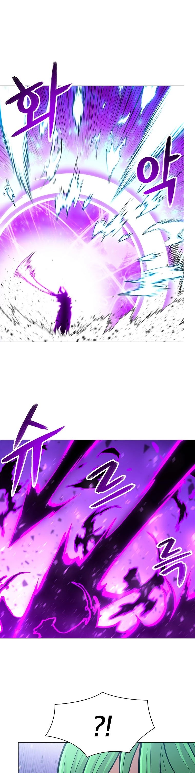 Updater Chapter 76 page 22 - Chapter 76