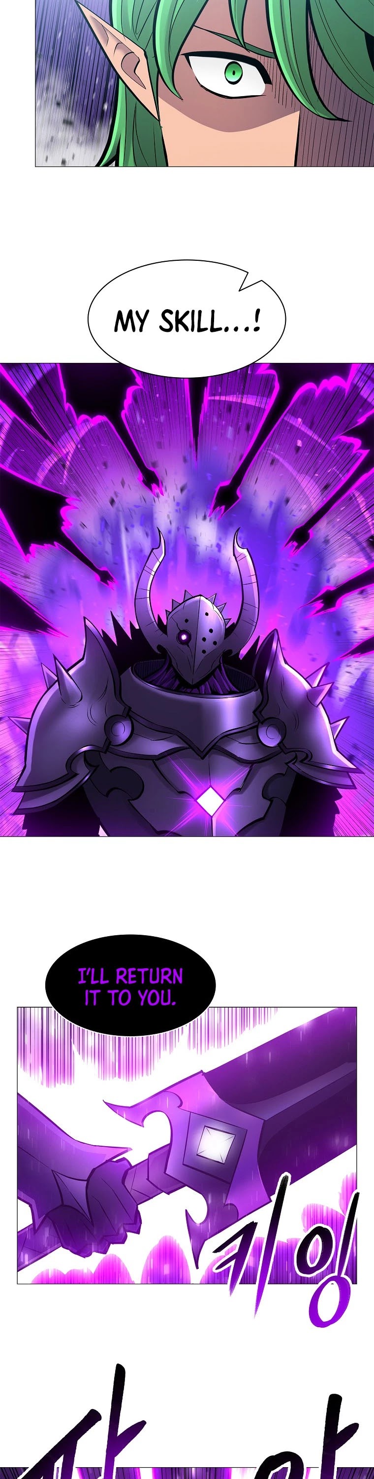 Updater Chapter 76 page 23 - Chapter 76
