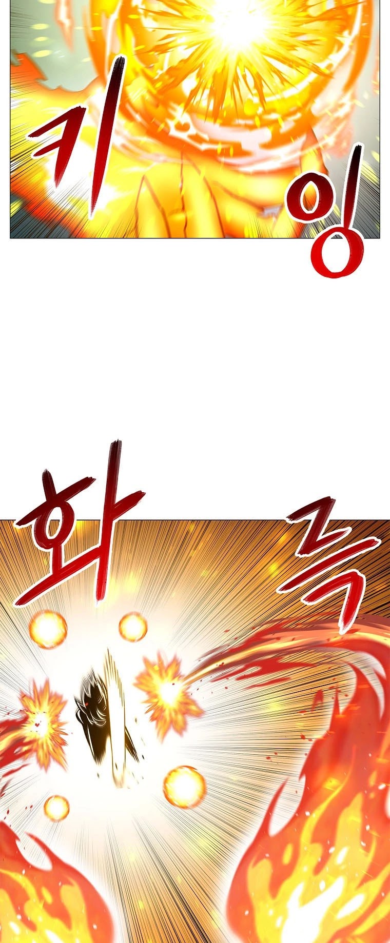 Updater Chapter 76 page 5 - Chapter 76