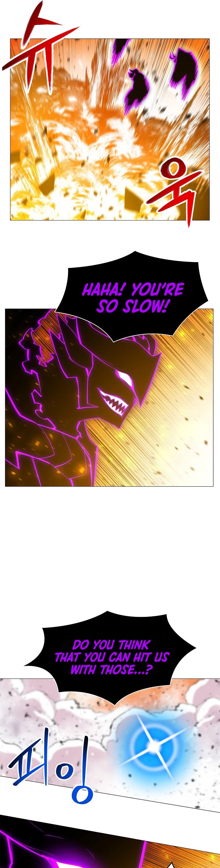 Updater Chapter 76 page 7 - Chapter 76