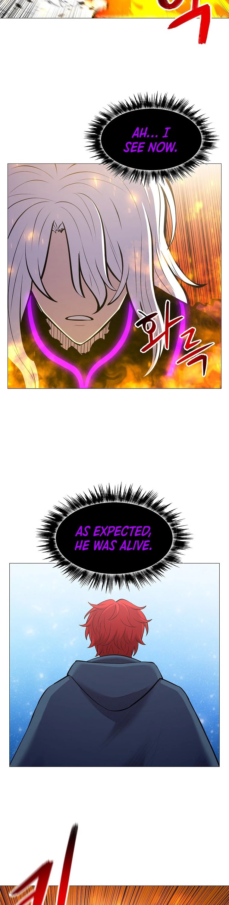 Updater Chapter 77 page 16 - Chapter 77