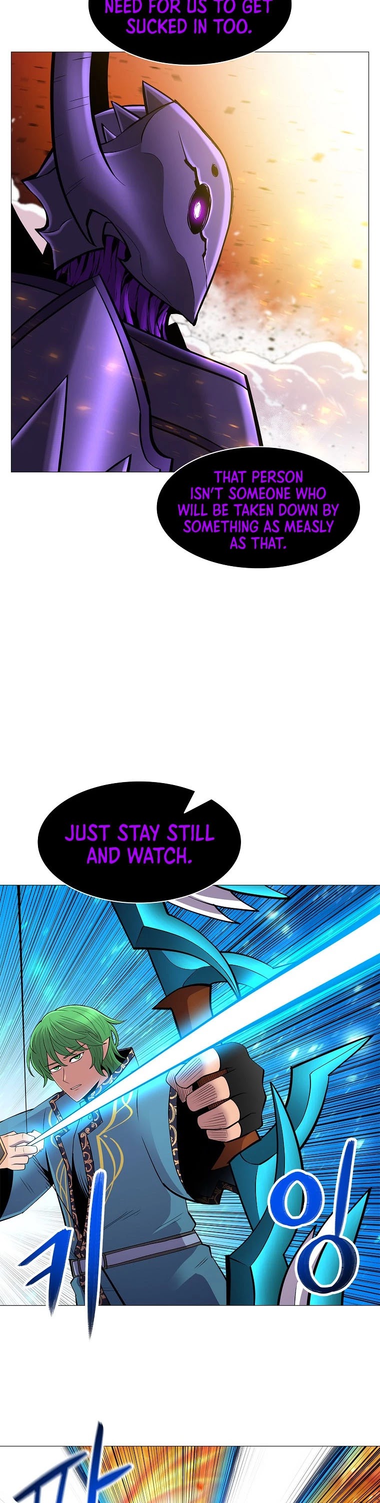 Updater Chapter 77 page 19 - Chapter 77