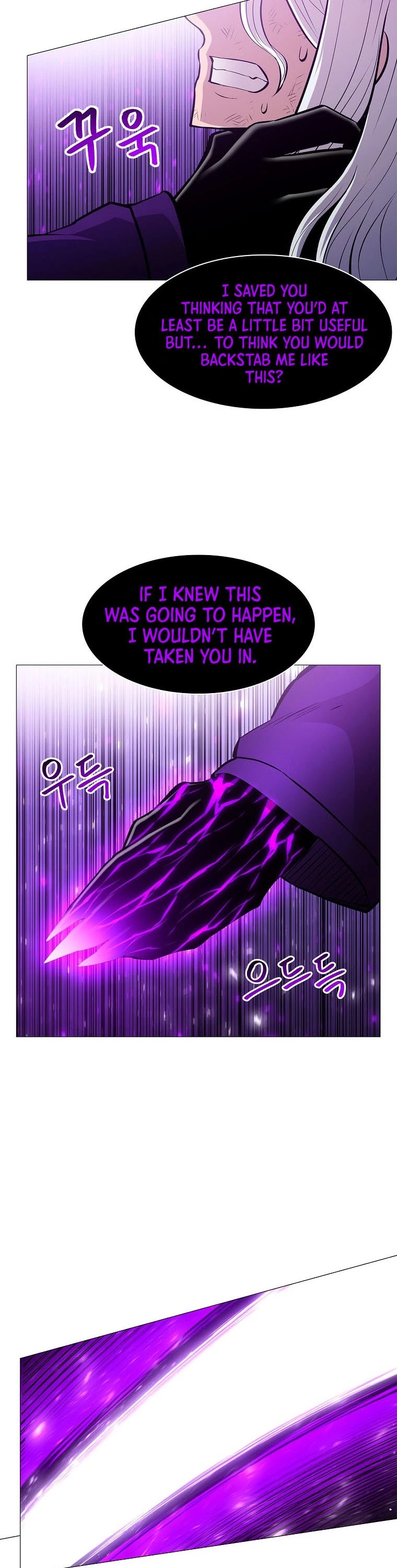 Updater Chapter 77 page 4 - Chapter 77