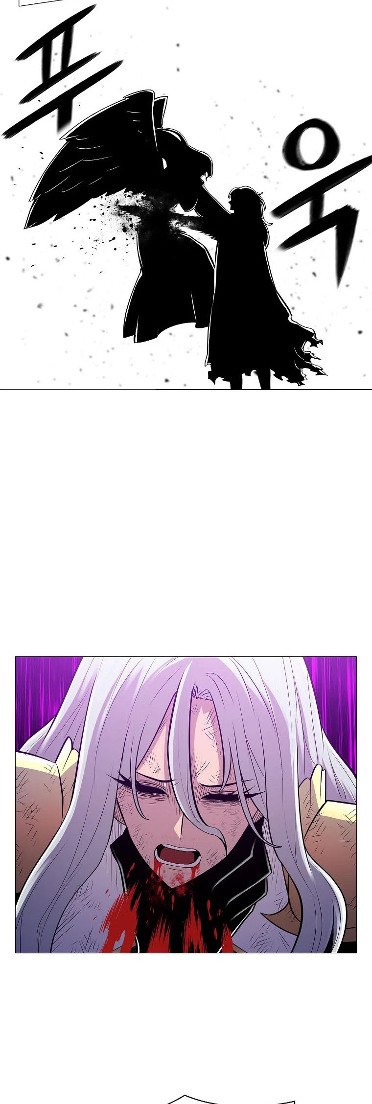 Updater Chapter 77 page 5 - Chapter 77