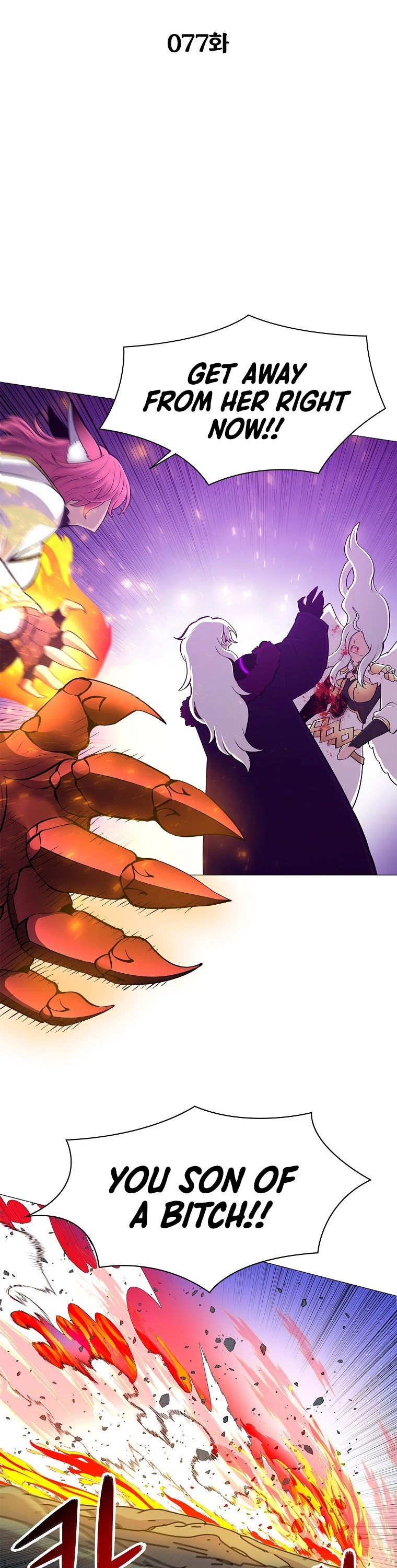 Updater Chapter 77 page 7 - Chapter 77