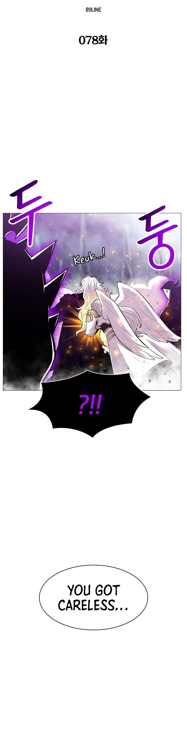 Updater Chapter 78 page 10 - Chapter 78