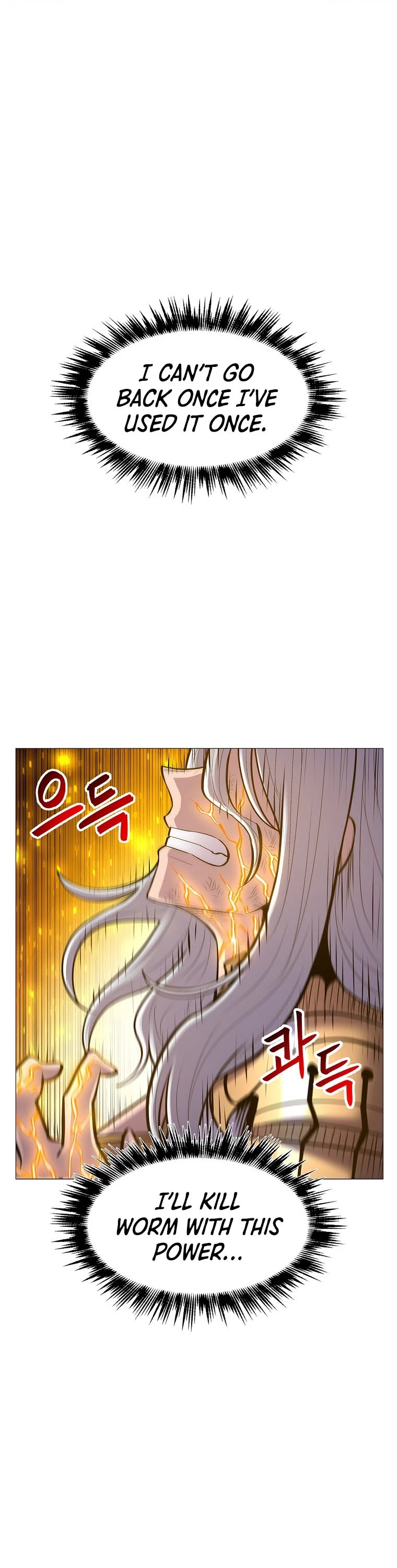 Updater Chapter 78 page 29 - Chapter 78