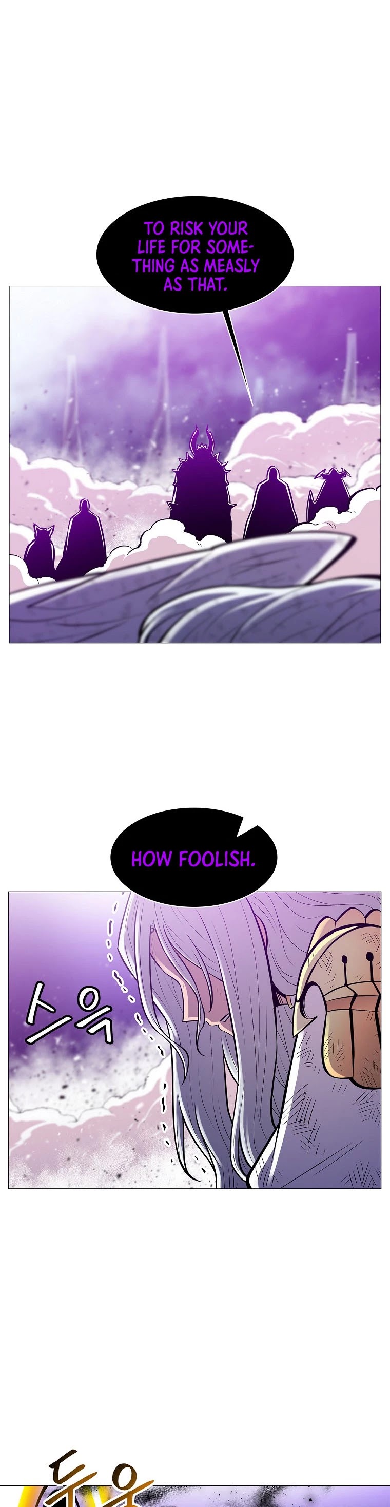 Updater Chapter 78 page 5 - Chapter 78