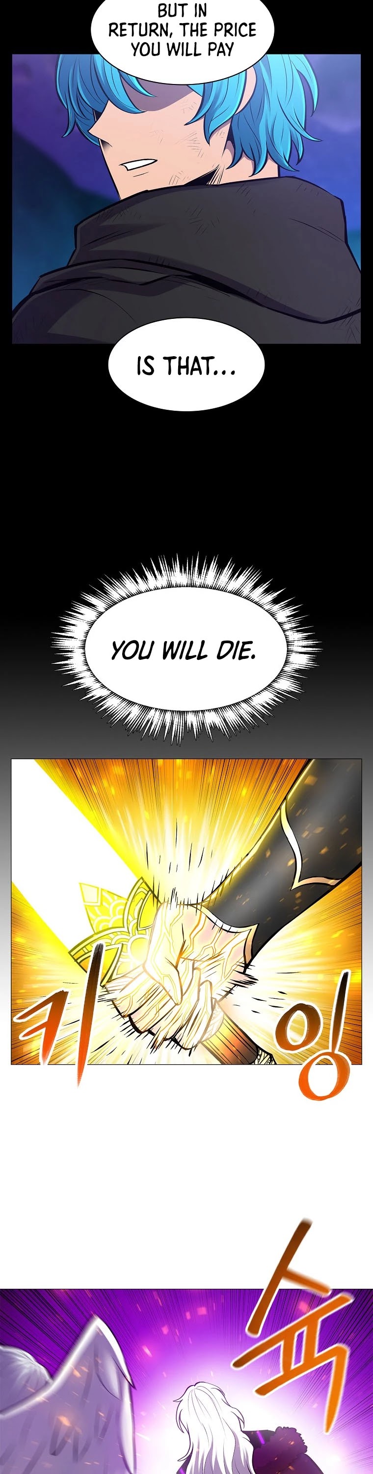 Updater Chapter 78 page 8 - Chapter 78