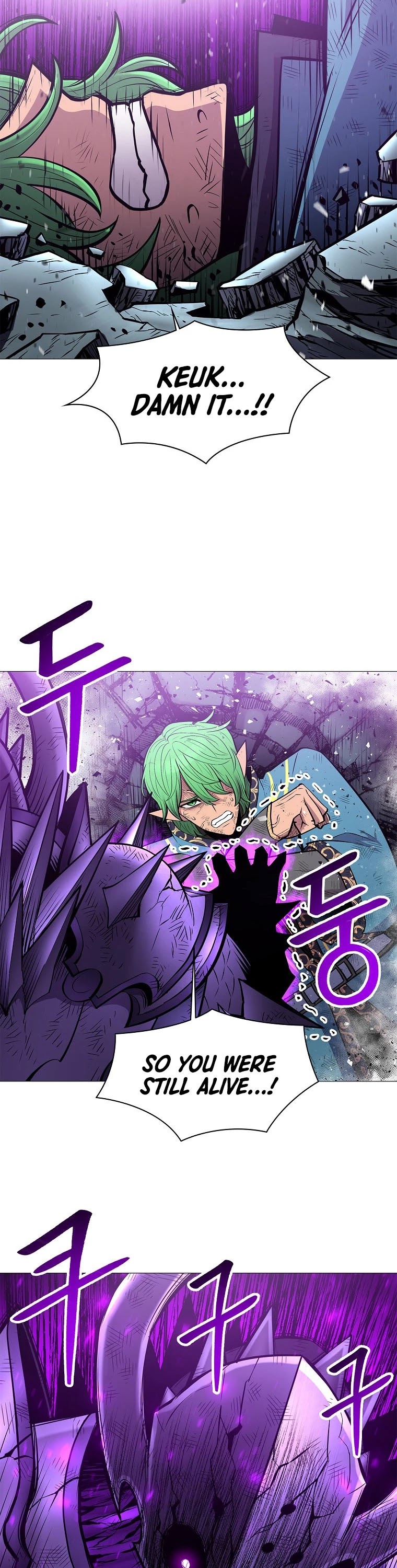 Updater Chapter 79 page 10 - Chapter 79