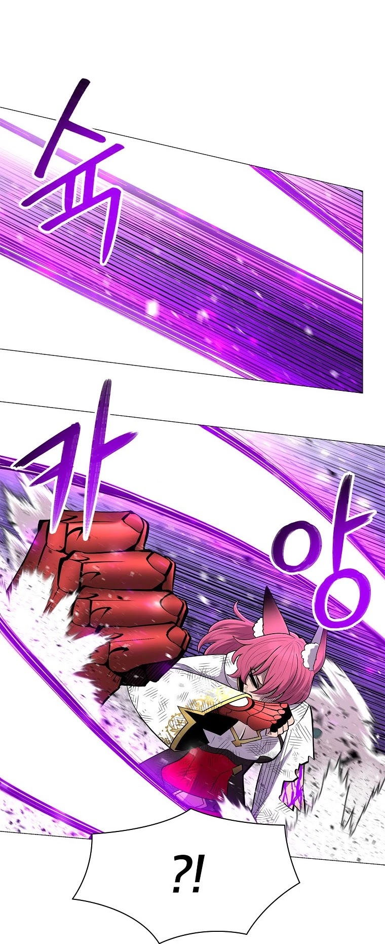 Updater Chapter 79 page 12 - Chapter 79