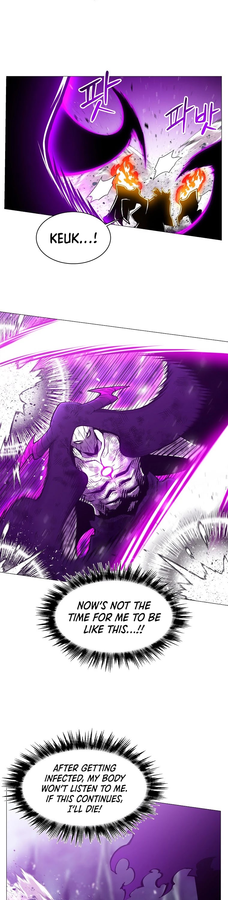 Updater Chapter 79 page 13 - Chapter 79