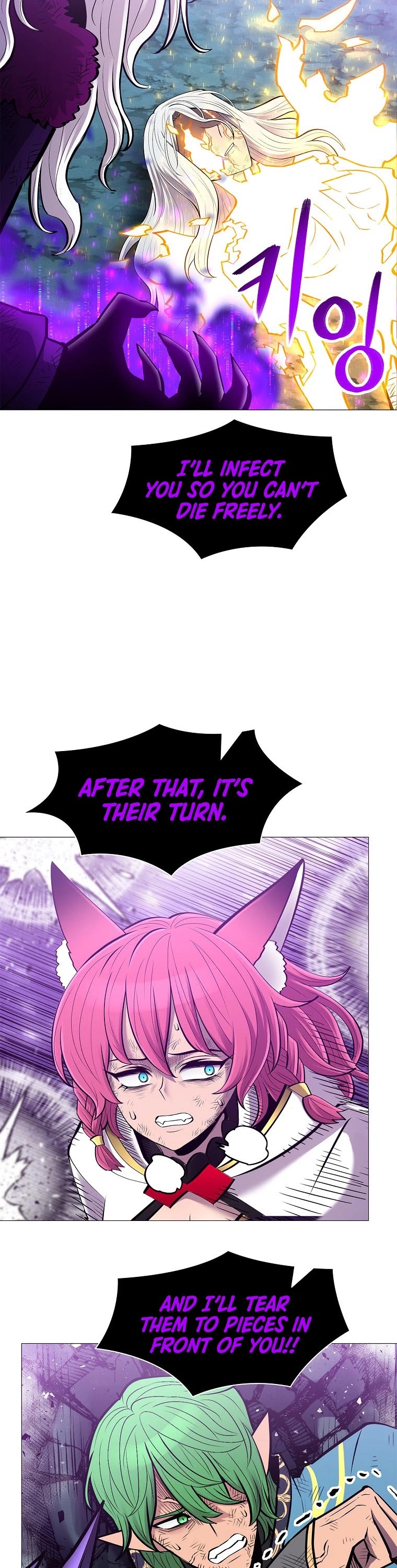 Updater Chapter 79 page 16 - Chapter 79
