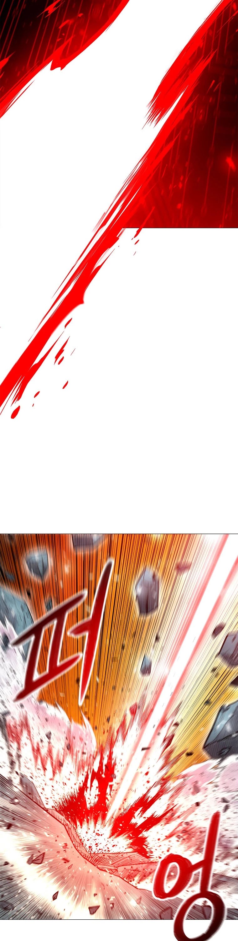 Updater Chapter 79 page 20 - Chapter 79
