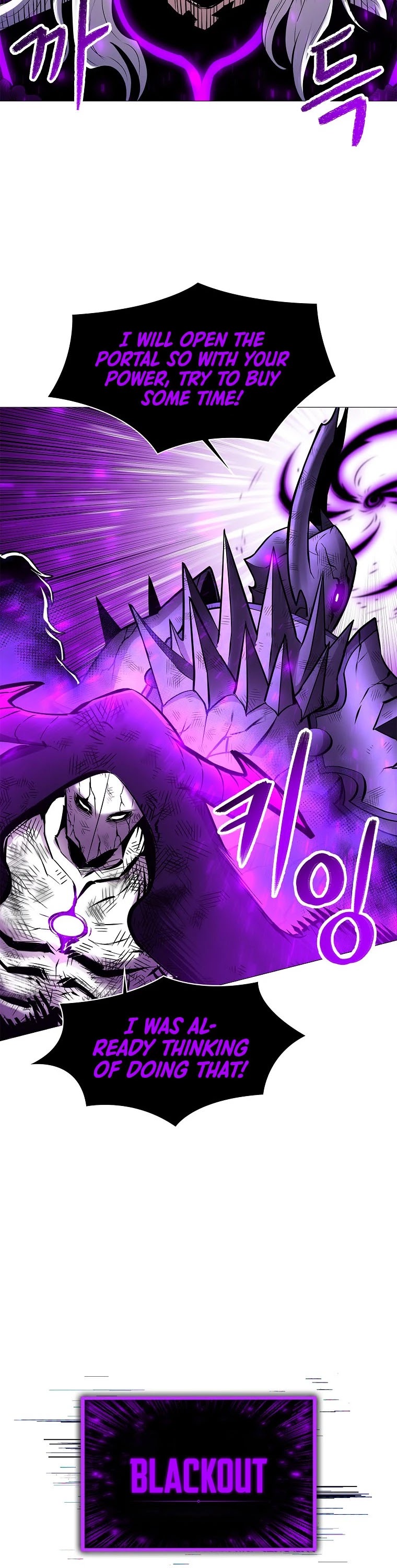 Updater Chapter 79 page 28 - Chapter 79