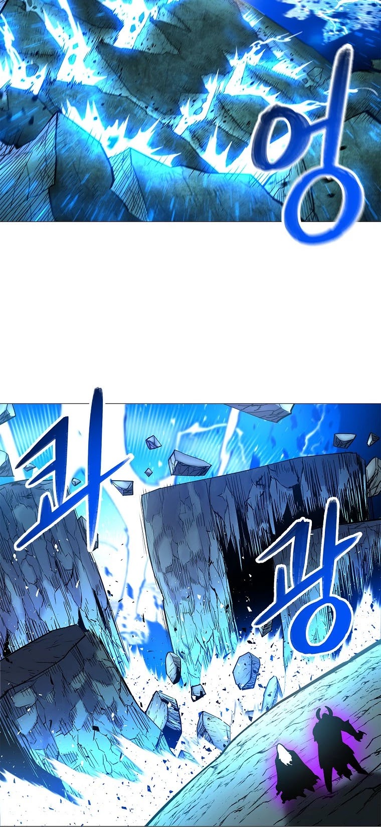 Updater Chapter 79 page 34 - Chapter 79