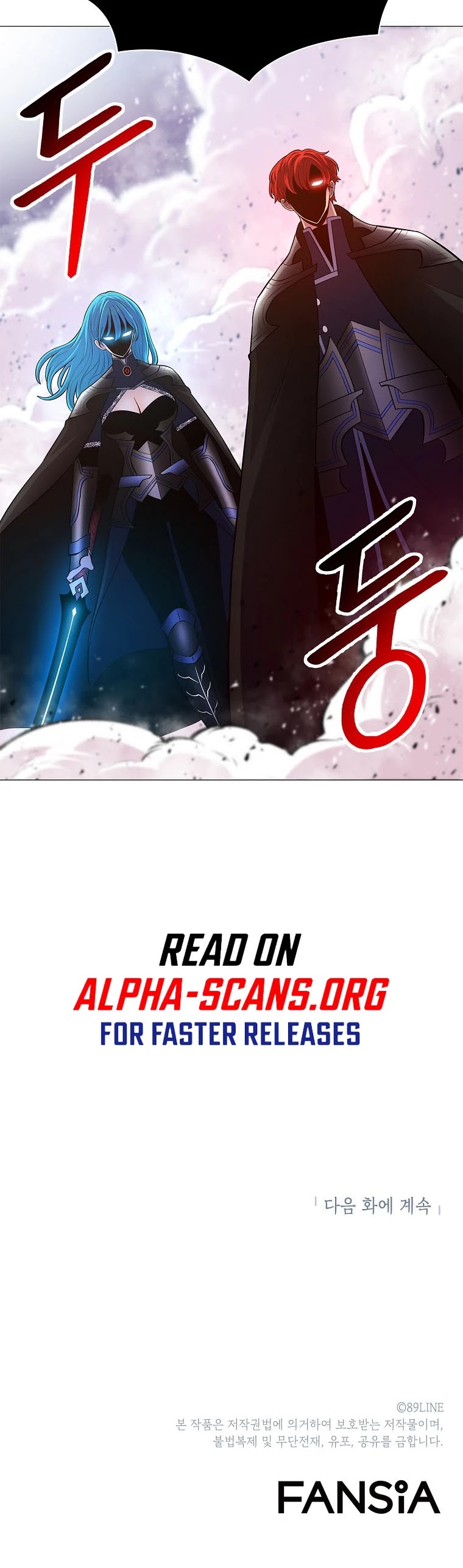 Updater Chapter 79 page 39 - Chapter 79
