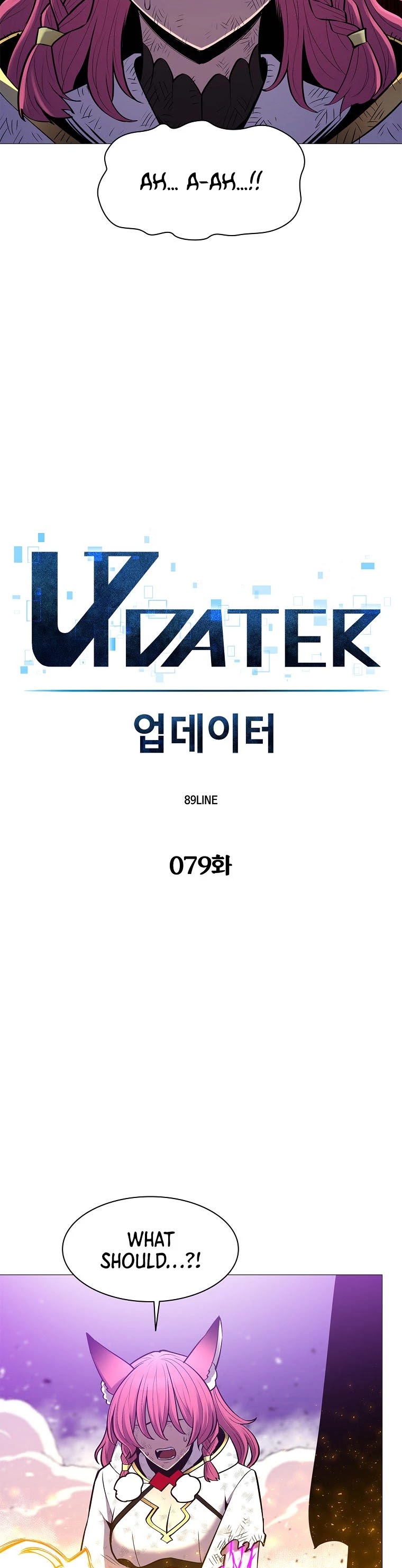 Updater Chapter 79 page 5 - Chapter 79