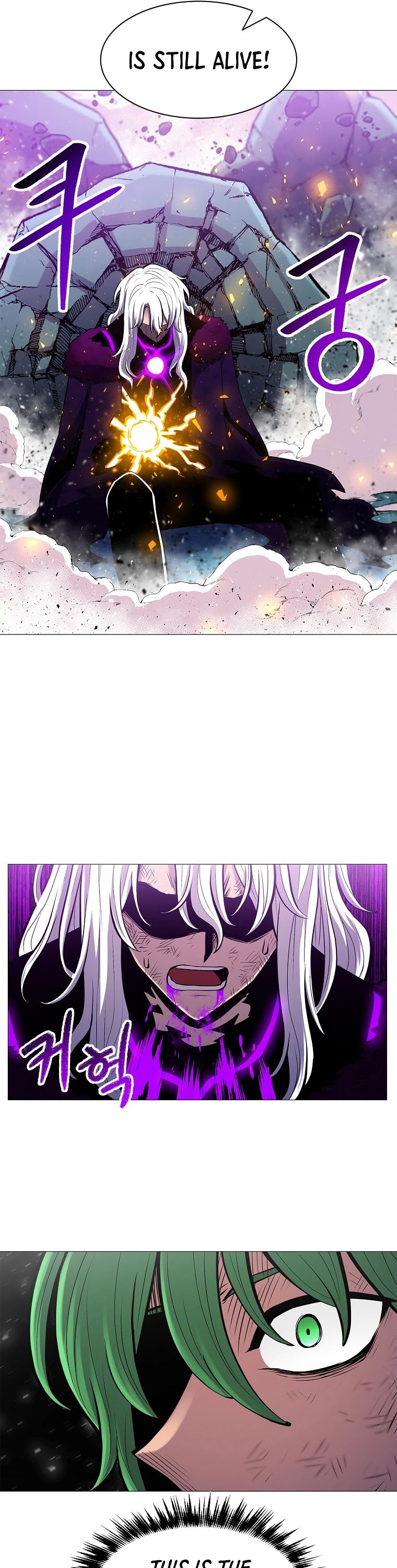 Updater Chapter 79 page 7 - Chapter 79